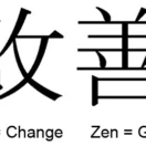 Kaizen as quality control for Appsec